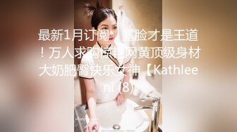 无水印10/20 丰满巨乳美少妇露脸道具自慰呻吟不止揉搓丰满阴户VIP1196