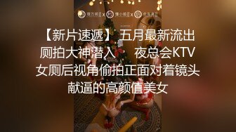 南京女护士「子玥女王」在医院帮患者打飞机 捆绑推油手法超赞