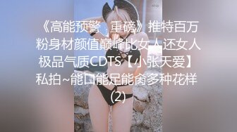  日久深情高端网红外围女，极度淫骚上来就要干，爆乳肥臀，翘起屁股求操，全力输出