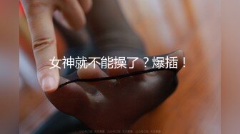 【新片速遞】漂亮美眉女上位全自动 这叫声有点特别 骚表情很享受 小奶子扑通扑通