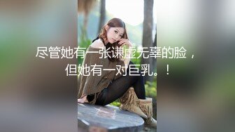 最新顶推！出道即巅峰新人露脸推特顶B王，人瘦奶大小魔女【蒂米】定制私拍，裸舞顶胯，道具紫薇无套啪啪内射