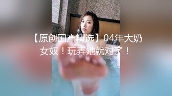 露脸才是王道 火爆网红大波反差骚女【波音姐】与纹身少年各种性爱谁能拒绝每天性瘾急不可耐的妹妹 (8)