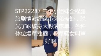 國產AV 蜜桃影像傳媒 PMC335 實習女醫師被科主任潛規則 莫夕慈