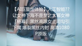  冷艳颜值女神被炮友各种操，近距离特写舔蛋，爸爸用大JB插我，淫语骚话娇喘不断