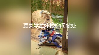 【新片速遞】✿激情性爱✿ 极品淫娃学妹Cos凌波丽▌铃木君 ▌色气缠带无比诱惑 上位艳臀榨汁绝妙呻吟 要坏掉啦~特殊治疗口爆少女