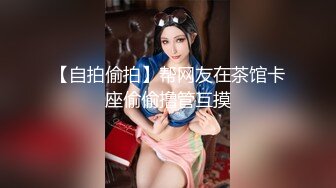 外围性感身材牛仔裤萌妹子，骑身上舌吻调情口交摸逼上位猛操