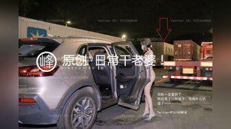 极品身材圆润翘臀女神 和大屌男友疯狂到底~