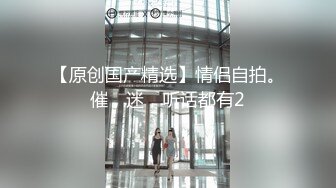 超清纯校花--夏天的夏，颜值、身材让人看了直流口水，声音温柔听她聊天就是心情舒畅，揉奶露毛真好看！1