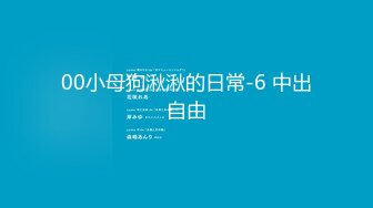 麻豆传媒映画特别节目 突袭女优家 EP8完整版 美魔女的壮阳魔力料理 幸运粉丝参与真实性爱