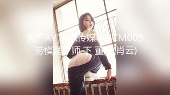 暑假約學妹，18歲文藝範豐滿肉嘟嘟眼鏡學生妹，據說剛開苞