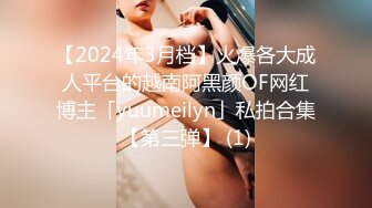 STP31447 ?娇粉少女? 极品二次元线下陪玩小姐姐内射中出▌牛奶泡芙 ▌精湛口技深喉采精 超深后入顶宫撞击 激射诱人蜜桃嫩穴 VIP0600