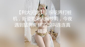 -七彩女神『一点甜甜蜜』高颜值女神 爆裂黑丝 诱惑性很强 淫语不断