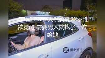 寻花偷拍系列-男主3500约操身材苗窕的洋装美女…