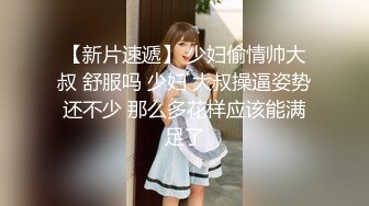 陈都灵公公儿子一起上