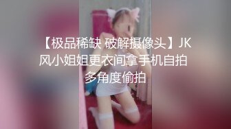 【水水的小姨子】小两口家中次卧做爱白嫩的小少妇被干得水流成河，真实刺激必看！