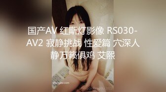 【新片速遞 】  淫妻 不要浪费了先舔外面的 绿奴王八仔细清理老婆刚被操的红肿松垮的骚逼 里面的精液要生个野种让王八来养 