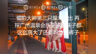  JK小学妹清纯小仙女ssrpeach全校最骚的学妹正玩手游被大鸡巴爸爸插入娇嫩小蜜