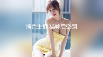 《绝版震撼⭐精品》上海170长腿人妻极品反差婊【MimiLifeShow】汤博乐推特疯狂极限露出视图440P 23V