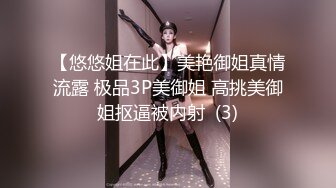 【极品校花女神】黑夜色色长腿丝袜控女神 从扣穴到爱上各种玩具 解锁潮吹喷水 调教自己成淫物