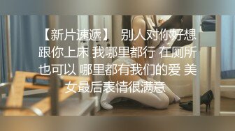 肉丝学妹淫语：爸爸好喜欢你操逼，好大好大，操死我了！ 一个女孩这么说，那就尽全力操死！