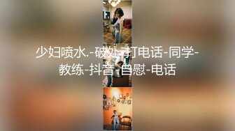 【夏茉果果】黑丝水手服,淫语调教，F奶道具自慰，大量白浆流出