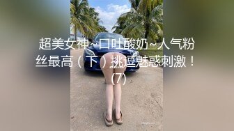 重磅精品小骚货 四位近期超火的 反差婊美女 ZERO 等大尺度 私拍写真