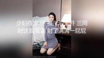 【AI换脸视频】景甜 群交无码中出大量内射