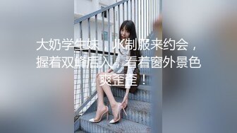 极品骚婊反差嫩模『CandyKiss』✅这么小的球洞洞你能一杆进洞吗？公司翘臀女上被高管