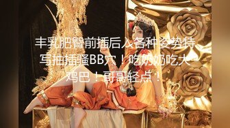 双马尾白嫩大奶乖巧美妞，撩起小背心露奶子，坐在椅子上振动棒猛插