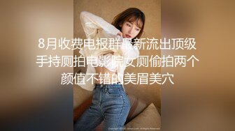 魅惑电眼御姐 美乳嫩穴【coco】揉奶自慰 纯天然的胴体诱惑【16v】 (1)