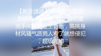 超嫩无毛白虎美女主播005