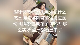 ⭐一套JK一段情❤️一次后入念半生⭐黑私JK的女高简直就是绝杀 又纯又欲 乖巧妹子 白嫩身材白虎粉逼 高潮颤挛抽搐 (2)