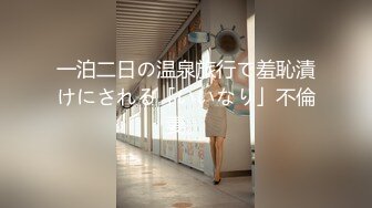 ?魅惑人妻?真心换真心力度换声音 极品尤物气质人妻 红色情趣魅惑装 一边被羞辱一边挨操 顶级反差婊视觉盛宴