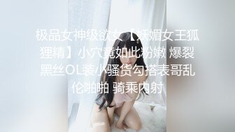 背着老婆，把读研的小姨子按在床上内射