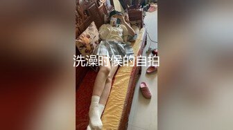 【新速片遞】 漂亮美女 不好意思 我实在憋不住 内射了 在家被无套猛怼 内射一骚逼 