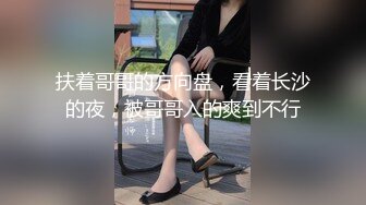 极品绿帽反差骚妻【家有美妻初长成】非常抚媚，骚入骨髓，经常约单男来肏