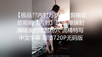 【新片速遞】【抖音风乱伦短视频】超漂亮的大奶反差婊妈妈 白天端庄贵妇 凌晨一点和闺蜜溜进儿子房间挨操