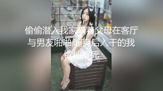 stripchat上的清秀女神【aiyuri520】极品身材，楚楚动人的小仙女，土豪们热捧的对象 (2)