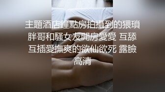 大奶轻熟女 啊操我你好猛插的我好舒服 套子呢 没射里面 身材丰满会一字马大屁屁蹭吊很会调情被各种猛怼最后偷偷无套输出