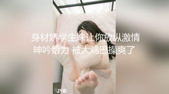 同人活动回来后的合住屋NTR：在爱情旅馆装扮租借穿上逆豹子装后，被朋友袭击而沦为出轨的年末之夜。有栖奏羽