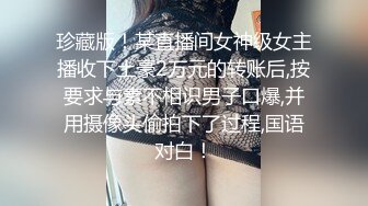 1/27最新 超气质女神山外旅拍三个美乳长腿骚娘们躺平等操VIP1196