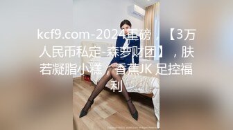 【哥现在只是个传说】再约外围骚女！这个干的爽，逼多被干肿了，后入猛怼水超多