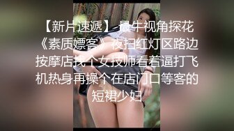 星空無限傳媒 XK8136 癡女姐姐對妹妹男友的榨精行動 欣欣