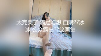 【新速片遞】 漂亮大奶人妻69吃鸡啪啪 骚逼夹的鸡吧好舒服 啊啊你还不射下面好痛 逼都操红了 身材不错 被操的几次求饶 