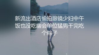 《气质女神㊙️顶级反差》高冷女神床上这么骚，哪有平时高冷女神的样子，超级反差叫床淫荡不堪，水多多 滋溜一下就进去了 (2)