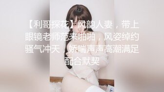 无水印10/18 浓妆艳抹爱戴着肛塞骑乘的熟女先自慰一番再骑马爽爆VIP1196