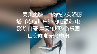 反差清纯小学妹〖优咪〗密室調教可爱小母狗，SM強制高潮、拘束、淫語、鞭打、啪啪，软萌乖巧的小妹妹被操的叫爸爸