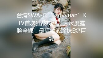 新晋探花嫖妞达人〖扶贫探花〗小旅店找个美乳小妞泄泻火 服务还不错 连续抽插爆操一通干到射 高清源码录制