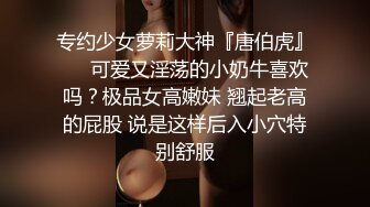 起点传媒 性视界传媒 XSJKY001 音乐系学生