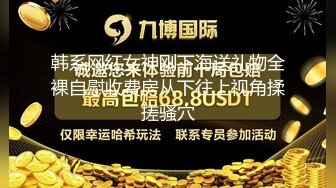 【无情的屌丶】一线天馒头逼极品外围，超级骚爆操菊花，舔逼疯狂揉搓，后入猛怼菊花一直喊不要